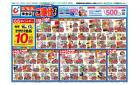 3/16号