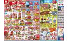 3/14(金)レッドフライデー! ＆3/14(金)寿司･弁当･丼･パン10倍! ＆3/15(土)お酒10倍! ＆3/16(日)全品5倍!