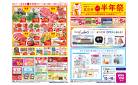 3/13(木)-3/16(日)_