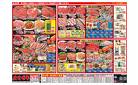3/15（土）～3/21（金）
