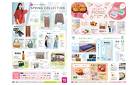 3/13(木)-3/20(祝・木)_