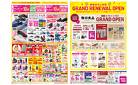3/13(木)-3/16(日)_