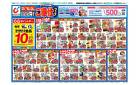 3/16号