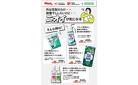 外は花粉だらけ・・部屋干ししたいけど・・ニオイが気になる　そんな時は！