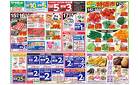 3月15日(土)～3月17日(月)号