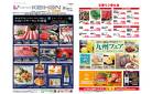 keihanモール京橋店3月13日(木)からのご案内