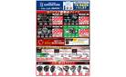 今週のWEBチラシ～春のクラブ新製品フェア！！　～