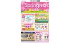 Spring FES！（3/20～3/23）