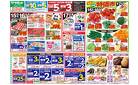 3月15日(土)～3月17日(月)号