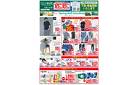 今週のWEBチラシ～New！ Spring　Golf Coordinate～