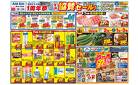エースワン高松オルネ店1周年祭！全店協賛セール！！