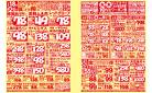火曜は火得祭！水曜・木曜に使用できる家計応援クーポン配信中！