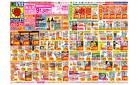 3/16(日)～3/22(土)