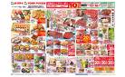 3/15(土)～3/18(火)のお買得