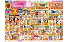 3/16(日)～3/22(土)