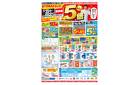 3/15（土）-3/20（祝・木）