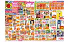 3/16(日)～3/22(土)