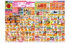 3/16(日)～3/22(土)