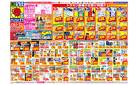 3/16(日)～3/22(土)