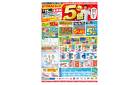 3/15（土）-3/20（祝・木）