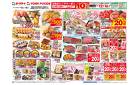 3/15(土)～3/18(火)のお買得