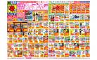 3/16(日)〜3/22(土)