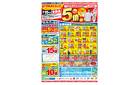 3/15（土）-3/20（祝・木）