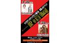お楽しみイベント