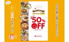 （粗品プレゼント）2週間約50％OFFお試しキャンペーン