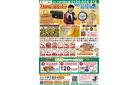 3月の買取強化SPRINGキャンペーン！買取専門店 諭吉 エレナ伊万里店