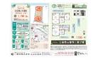 一建設のちょうど良い家 市場町