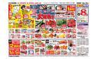 毎週恒例 火曜市!! / 春のお彼岸
