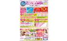 ３月２０日（木）～３月２３日（日）