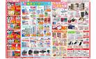 3月20日(木)～3月25日(火)　くらしの用品　有名メーカーフェア／新生活準備特集
