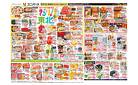 美味しさ”光る”自慢の逸品　きらり！東北