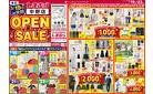 しまむら中野店。OPEN SALE
