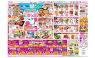 3月20日(木・祝)-23日(日）イオン超！春トク祭り
