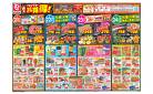 3/21号_