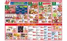 3/22～3/25※コープ富田林店対象