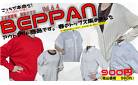 BEPPAN　　vol.64　　アウトレット　春のトップス特集