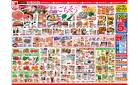 3/20号　家族揃ってごちそう