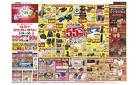 3月19日(水)～3月30日(日)