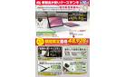 ASUS chromebook　期間限定価格