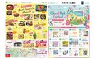 2nd Anniversary Good Park Festival