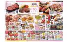 3/23-29笑顔咲く食卓_