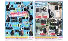 ３月２０日（木）～４月２０日（日）