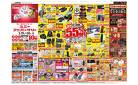 3月19日(水)～3月30日(日)