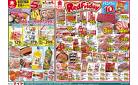 春のお彼岸 3/20(木)Edy払いで全品5倍! ＆3/21(金)レッドフライデー開催! ＆3/22(土)お酒10倍!