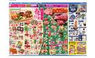 3/22号 春の行楽・彼岸明け・好きや関西