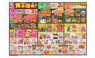 3/25号_
